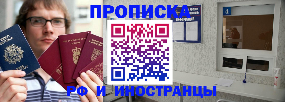 временная регистрация госуслуги в Пугачёве